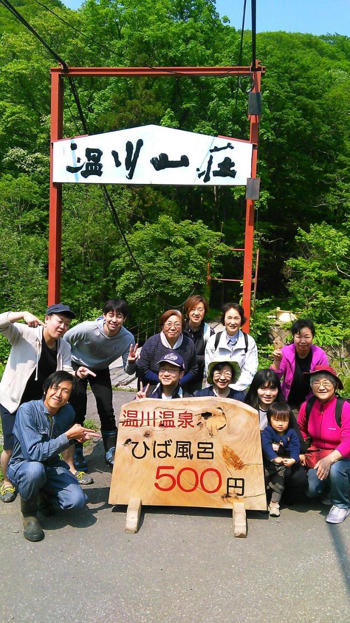 Nurukawa Onsen Hotel Hirakawa ภายนอก รูปภาพ