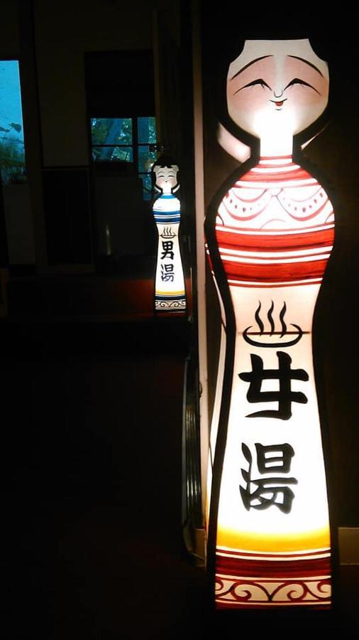 Nurukawa Onsen Hotel Hirakawa ภายนอก รูปภาพ